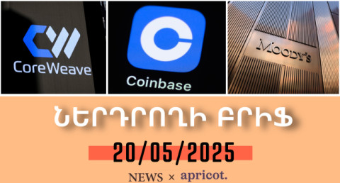 Investor’s Brief 20.05.25: Coinbase to become first cryptocurrency exchange to join S&P 500