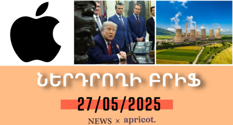 Investor’s Brief 27.05.25: Apple shares fall 3% after Trump announcement