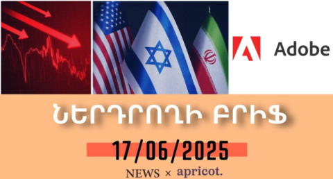 Investor Brief 17.06.25: Stock exchanges fall due to Iran-Israel conflict