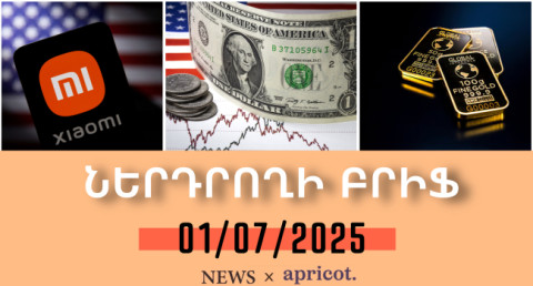 Investor’s Brief 01.07.25: US dollar index falls to its lowest level in 3 years