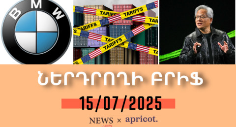 Investor's Brief July 15, 2025: Trump threatens new tariffs; markets react with decline
