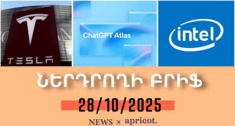 Investor Brief 28.10.2025: ChatGPT Atlas as Google's rival, iPhone 17 sales surpass iPhone 16