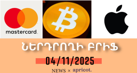 Investor Brief 04.11.2025: Bitcoin drops 5% after 7 years of growth