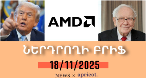 Investor Brief 18.11.2025: Are AI sector companies overvalued?