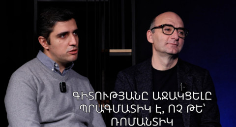 Գիտությունը որպես հնարավորությունների շարժիչ. Հայաստանը բացում է «երրորդ հորիզոնը»