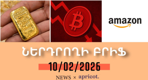 Investor Brief 10.02.2026: Bitcoin falls by about 8% in 1 week