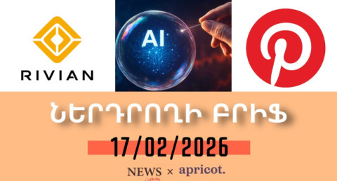 Investor Brief 17.02.2026: Doubts about AI sharply reduce tech giants’ value