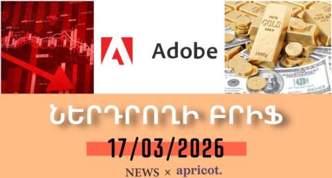 Investor brief 17.03.2026: Gold falls, US dollar rises