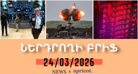 Investor brief 24.03.2026: $20 billion outflow from global funds amid war