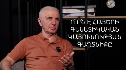 8 thousand years of wars and migrations, yet almost the same gene pool: What is the secret of Armenians’ genetic resilience?