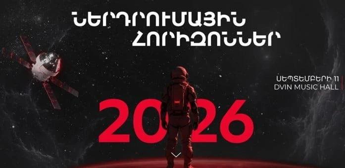 "INVESTMENT PERSPEKTIVES 2026": New opportunities for investors are being discussed in Yerevan