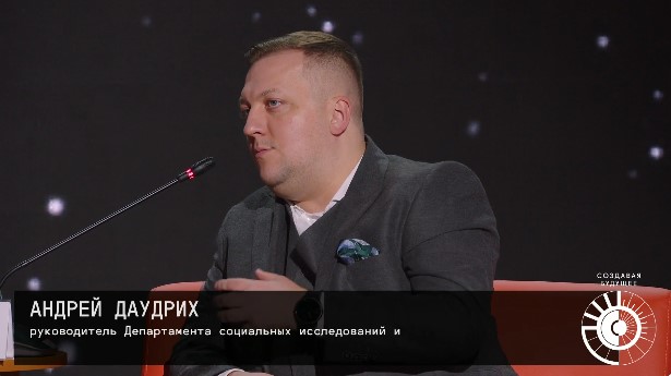 Անդրեյ Դաուդրիխ.jpg (35 KB)