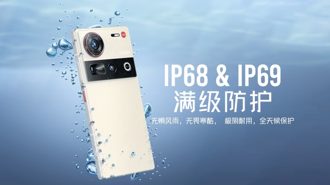 Nubia Z70 Ultra - 3.jpg (71 KB)