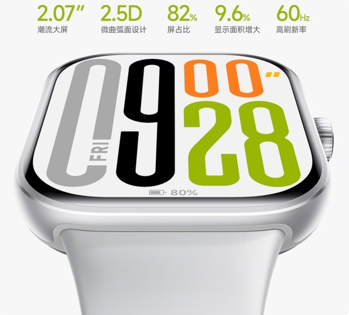 Redmi Watch 5 - 1.jpg (57 KB)