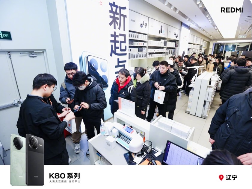 redmi k80. - 2jpg.jpg (124 KB)