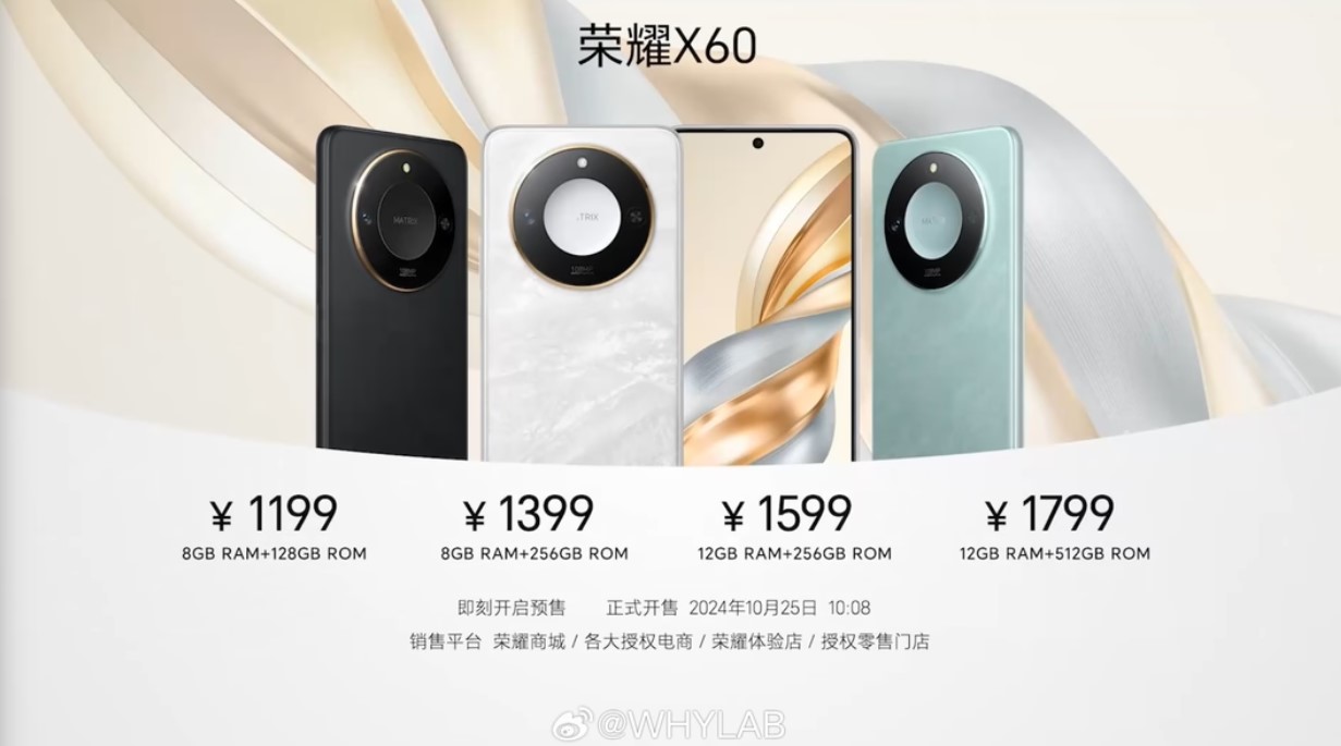 Honor X60 - 1.jpg (88 KB)