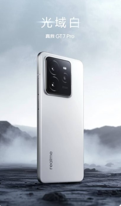 Realme GT 7 Pro- 1 (1).jpg (31 KB)