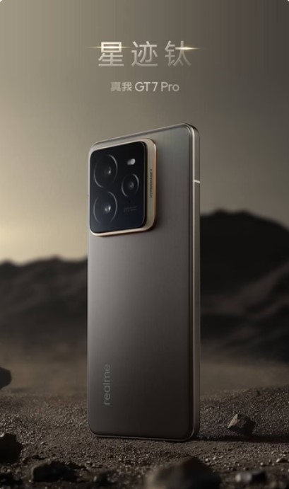 Realme GT 7 Pro- 2.jpg (35 KB)