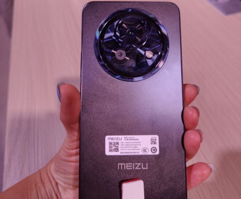 Meizu.jpg (124 KB)