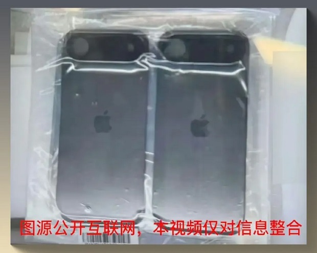 iphone-17-air-camera-bar.jpg (62 KB)