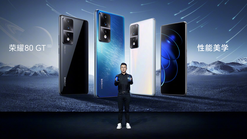 Honor 80 GT.jpg (447 KB)