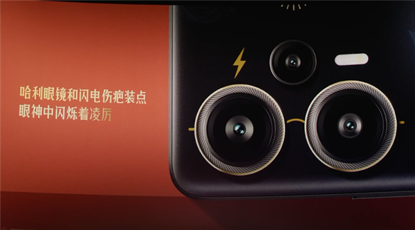 Redmi-Note-12-Turbo-Harry-Potter-Edition-3.png (191 KB)