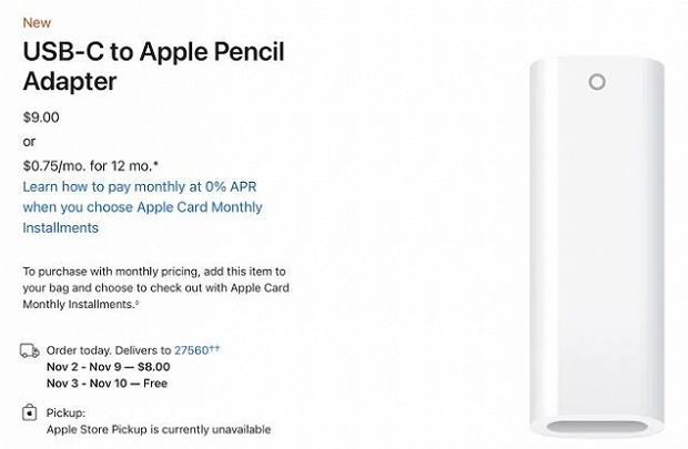 usb-c-apple-pencil-adapter