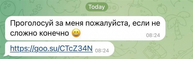 telegram-takeover