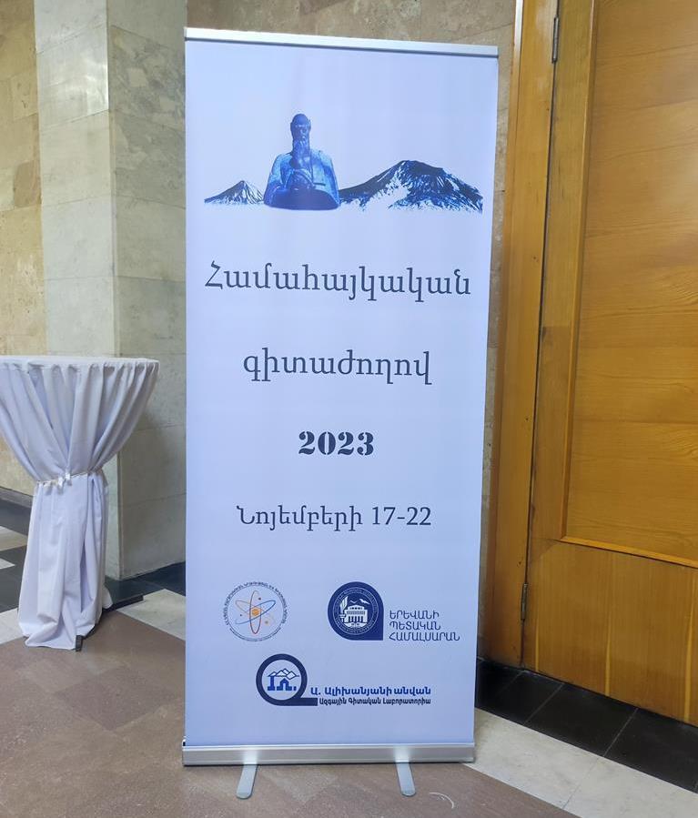 Համահայկական գիտաժողով 2023 2.jpg (69 KB)