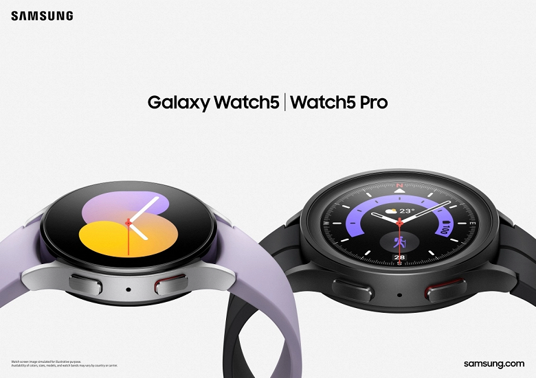Samsung Galaxy Watch 5 .png (397 KB)