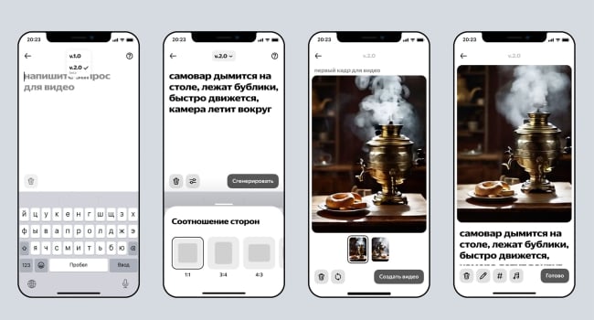 Yandex launches YandexART (Vi) neural network for generating short videos