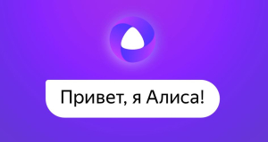 Yandex presented a new version of Alisa: It is smarter and can serve as a virtual babysitter