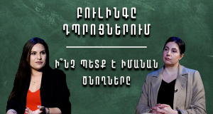 Bullying in schools: What should parents know?