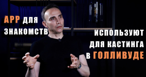 How is artificial intelligence penetrating personal life and the beauty industry? Interview with Igor Khalatyan