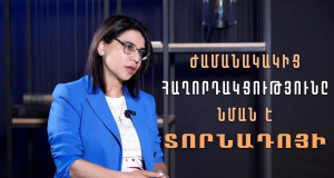 Strategic communication and new technologies: Zoya Barseghyan is the guest of "Did you know?"