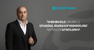 Digitain obtained license to operate in United Kingdom