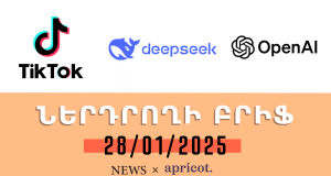 Investor's Brief 28.01.25: Chinese AI startup shakes up tech world
