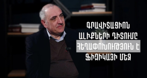 Գրավիտացիոն ալիքներ. Ինչու՞ նրանց գոյությունը ապացուցելու համար պահանջվեց 100 տարի