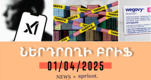 Investor&rsquo;s Brief 01.04.25: Sharp decline in stock market due to Trump's new tariffs