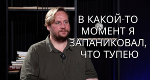 How to survive alone in the conditions of 10th century Rus? An 8-month experiment by Pavel Sapozhnikov