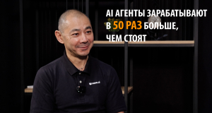 Շատ շուտով մեր շրջապատում կլինեն մոտ մեկ միլիարդ թվային աշխատակիցներ և ռոբոտներ. Դավիթ Յան