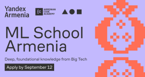 Yandex Armenia и Armenian Code Academy запускают программу подготовки профессионалов в области AI и ML &mdash; для обучения отберут до 30 участников